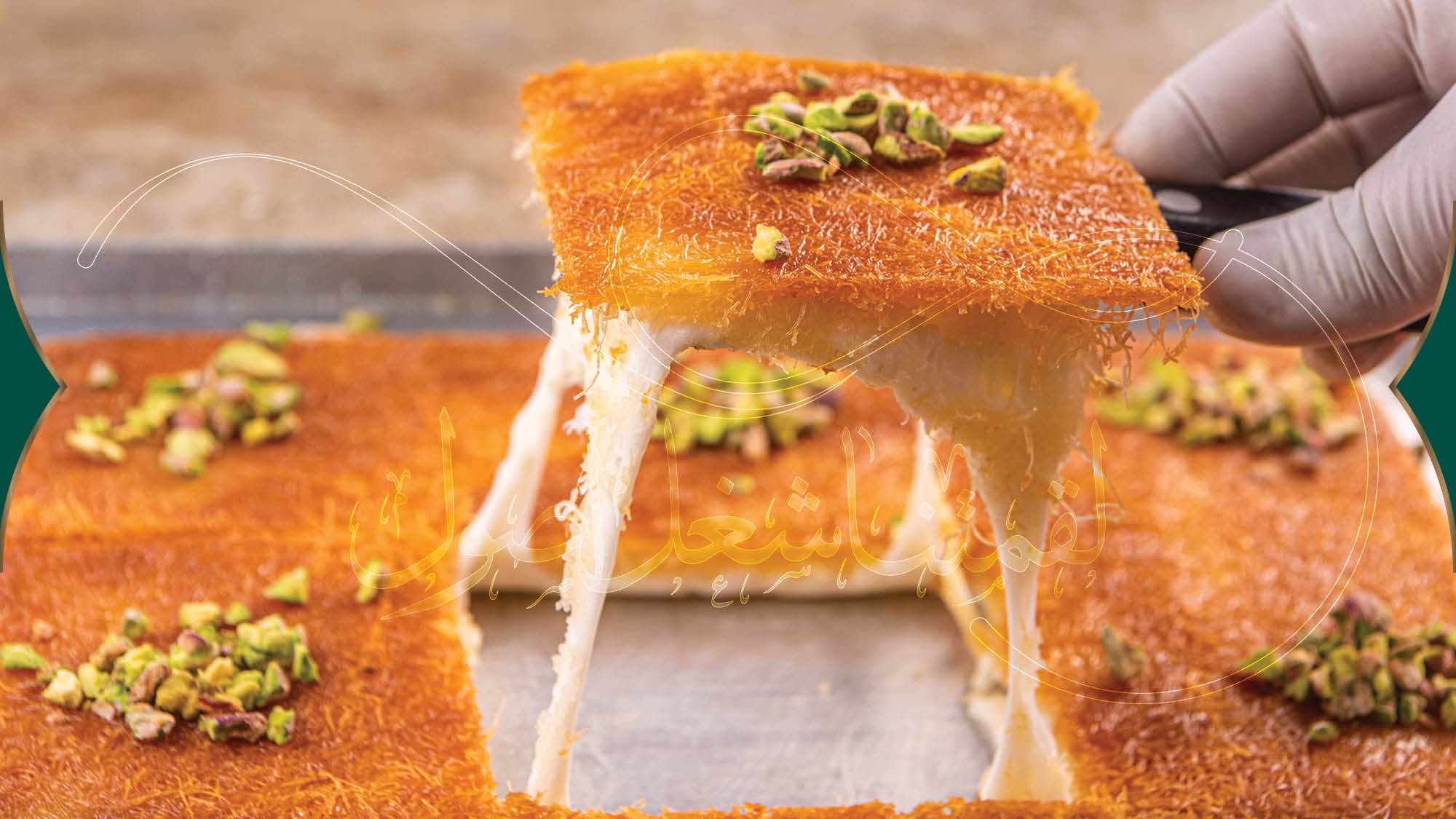 Buy Delicious Sweets Today: The Best Premium Arabic Sweets in Dubai, Al Barsha