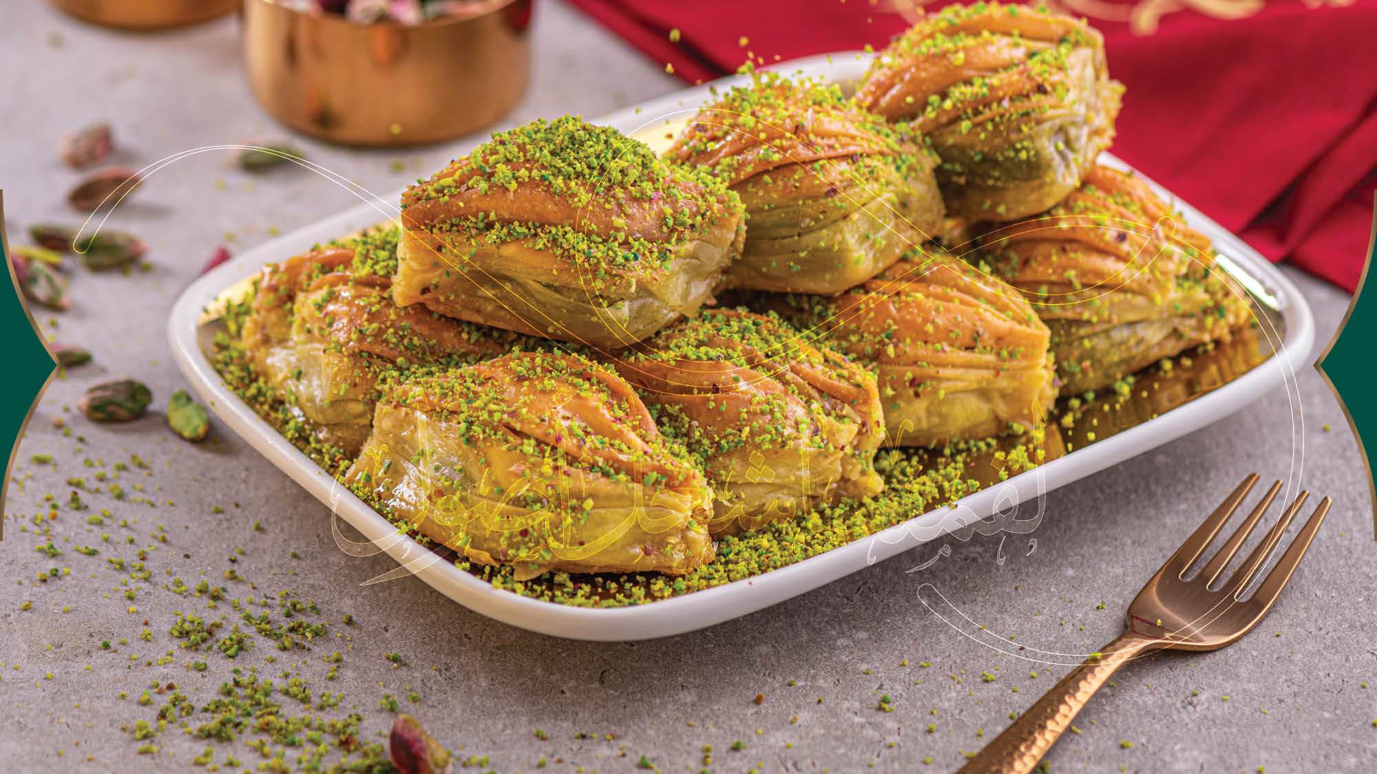 اكتشف الحلويات العربية التي يجب تجربتها في الإمارات العربية المتحدة