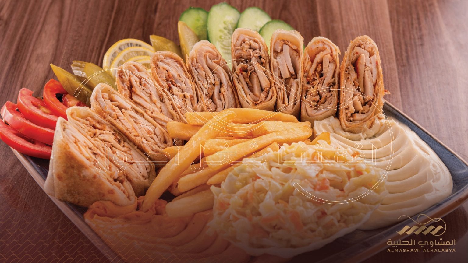 A Flavorful Experience: Enjoy Every Bite of Our Yummy Shawarma​