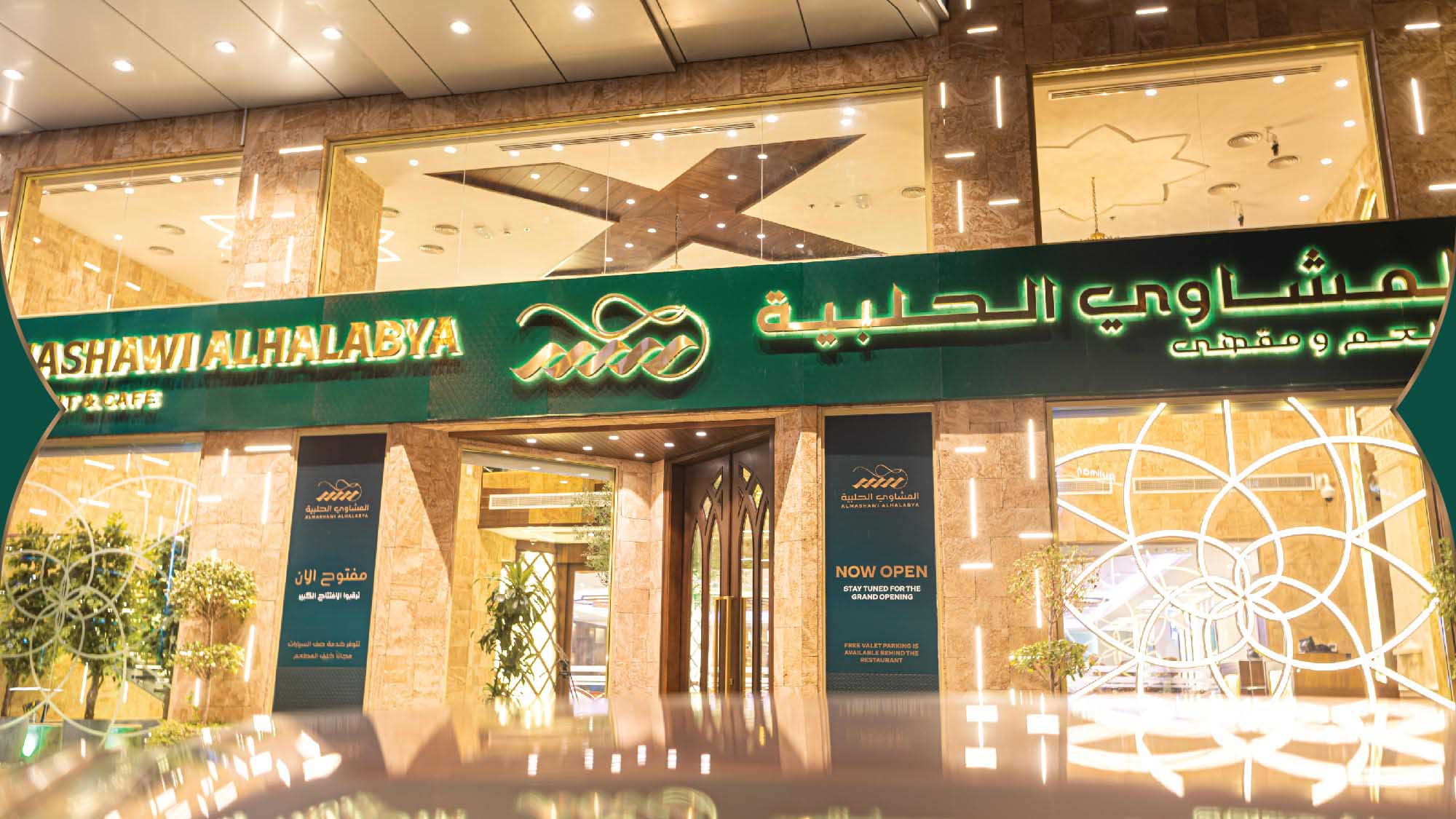 Al Mashawi Al Halabya Restaurant: The Epitome of Dining Excellence in Dubai